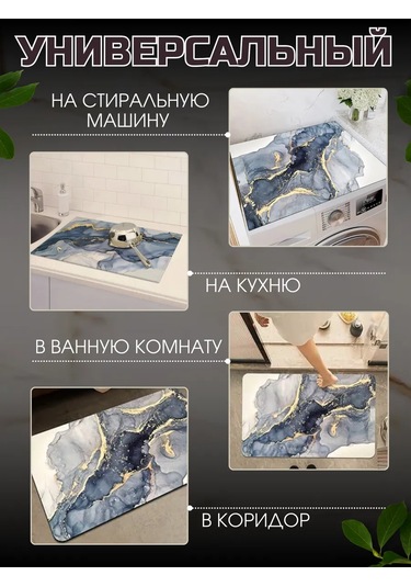 R&e Family Nanobükümlü Buharlı Bulaşık Paspası Emici 360163071 Mavi