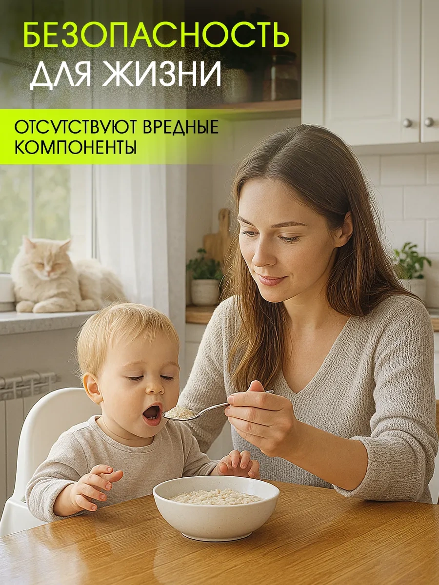 Italmas Professional Cleaning Plastik Mobilya Çizilme Karşıtı Cilası 42093745 Beyaz