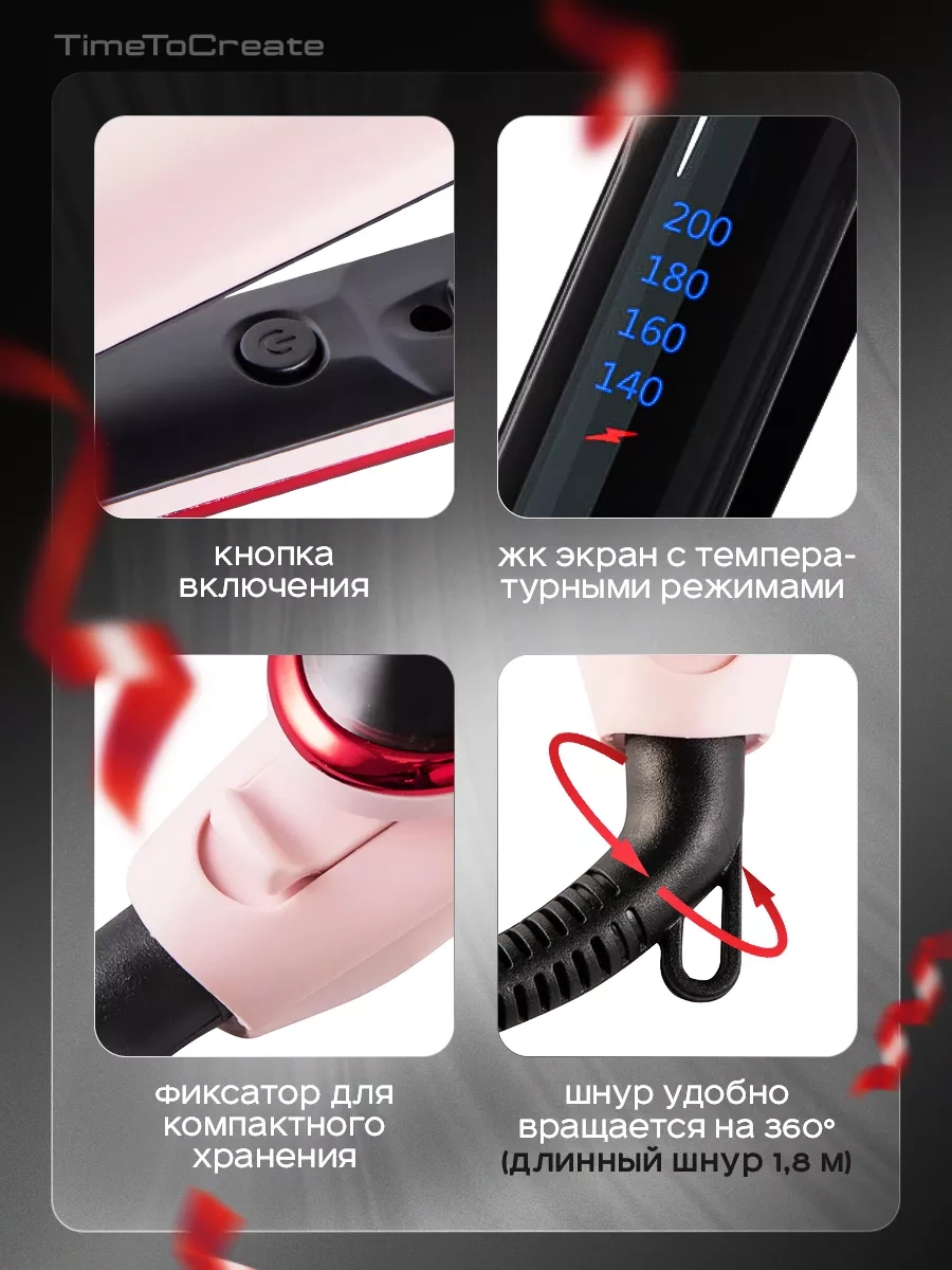 Neolife Saç Düzleştirici Profesyonel Düzleştirici 228611207