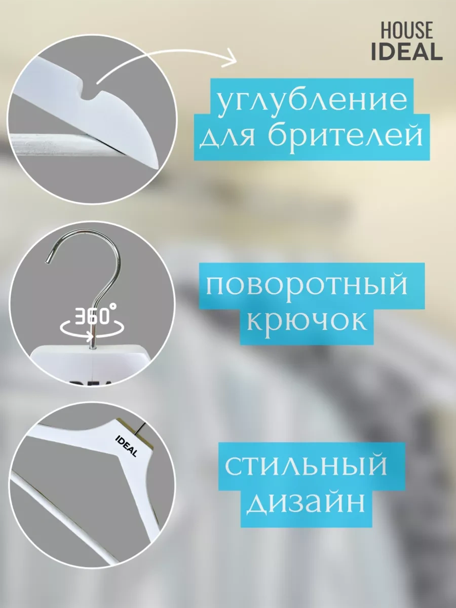 Ideal-house Ahşap Askılar 221560542 Beyaz