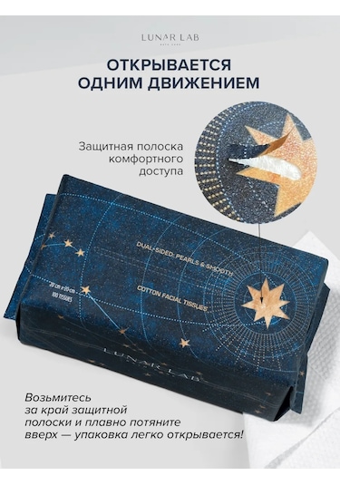 Lunar Lab Tek Kullanımlık Pamuklu Yüz Havluları 100 Ad 395778195