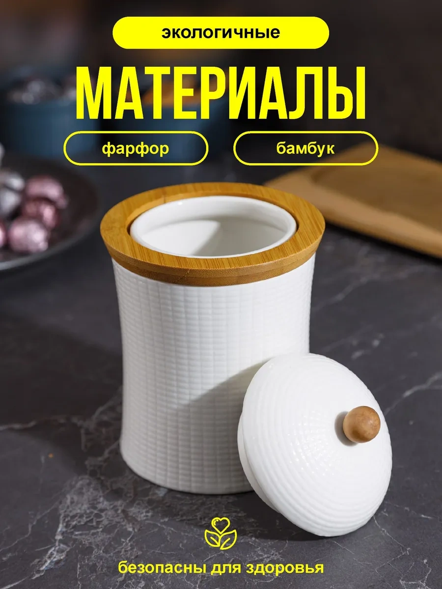 Swensa Stand'da 3 Parçalı Porselen Saklama Kavanoz Takımı 346601088 Beyaz