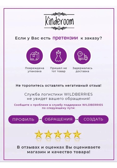 Kinderoom Kapüşonlu Mevsimlik Ceket 208366706 Naneli