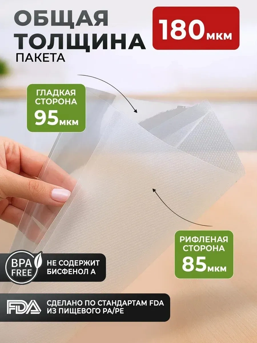 Lagarde Vakumlu Torbalar 15x500, 20x500 Cm 12896213