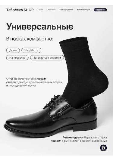 Tafinceva Yüksek Çoraplar 160794316 Siyah