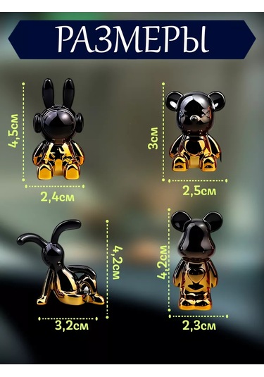 Mıshek Goods Araç Panosu İçin 4 Figür 265698614