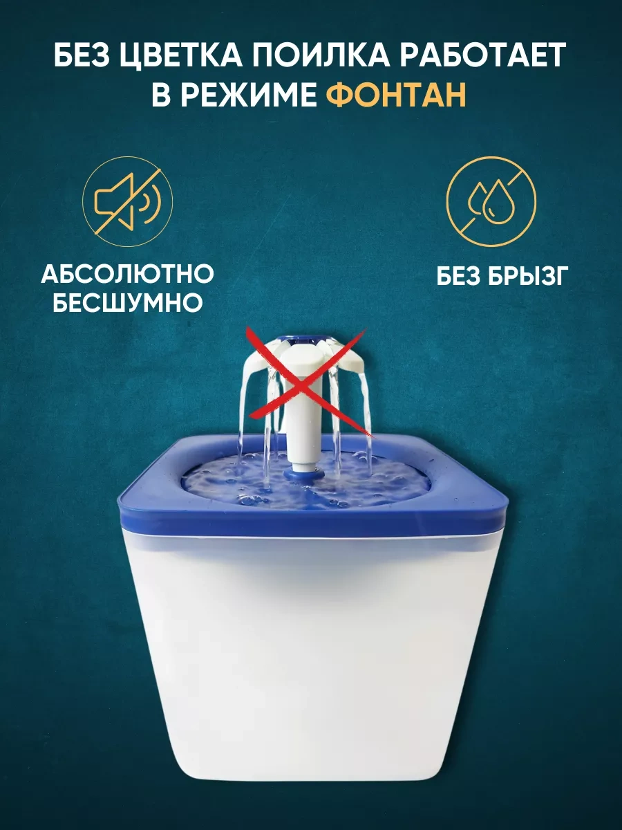 Anticarapki Kedi Ve Köpekler İçin Otomatik Su Pınarı 165222325