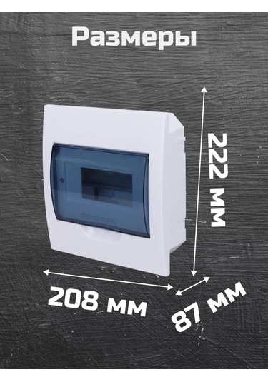 Generica Elektrik Panosu Gömülü Dağıtım Kutusu. 173582437