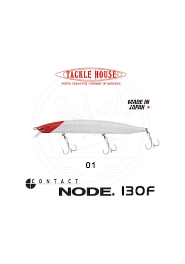 Tackle House Node 130f No: 01
