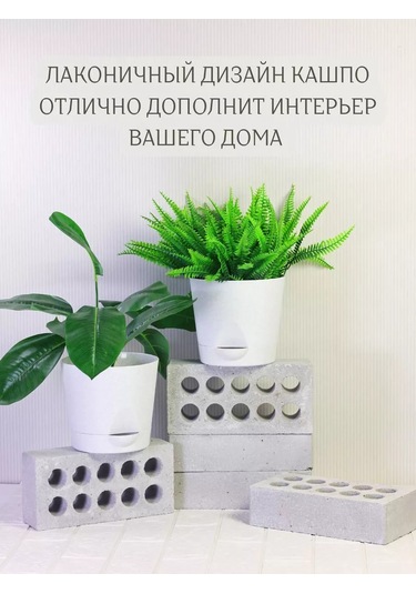 Interm Çiçek Saksısı, 3 Adet 2 Litre 62101676