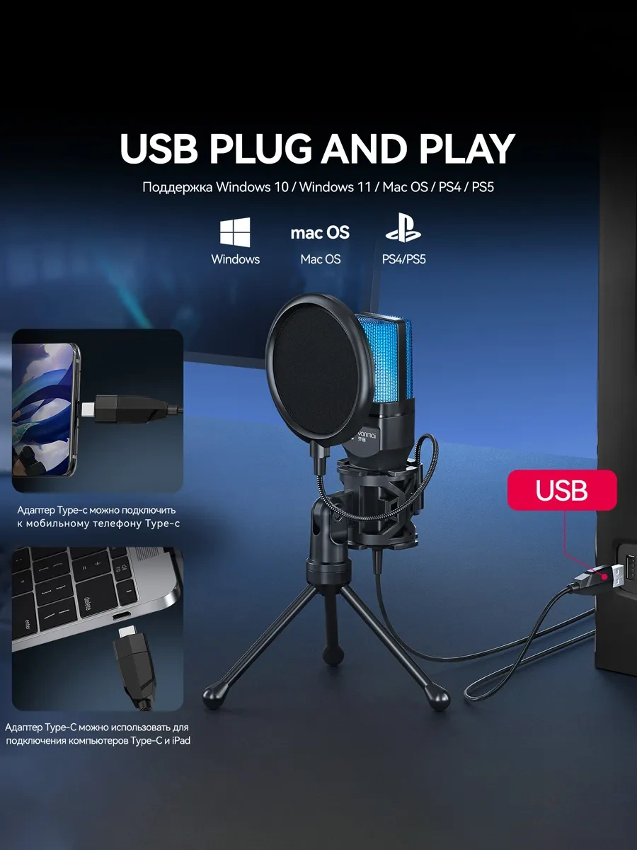 Yasenin Pc İçin Oyun Stüdyosu İçin Kablolu Kondenser Mikrofon 165189756