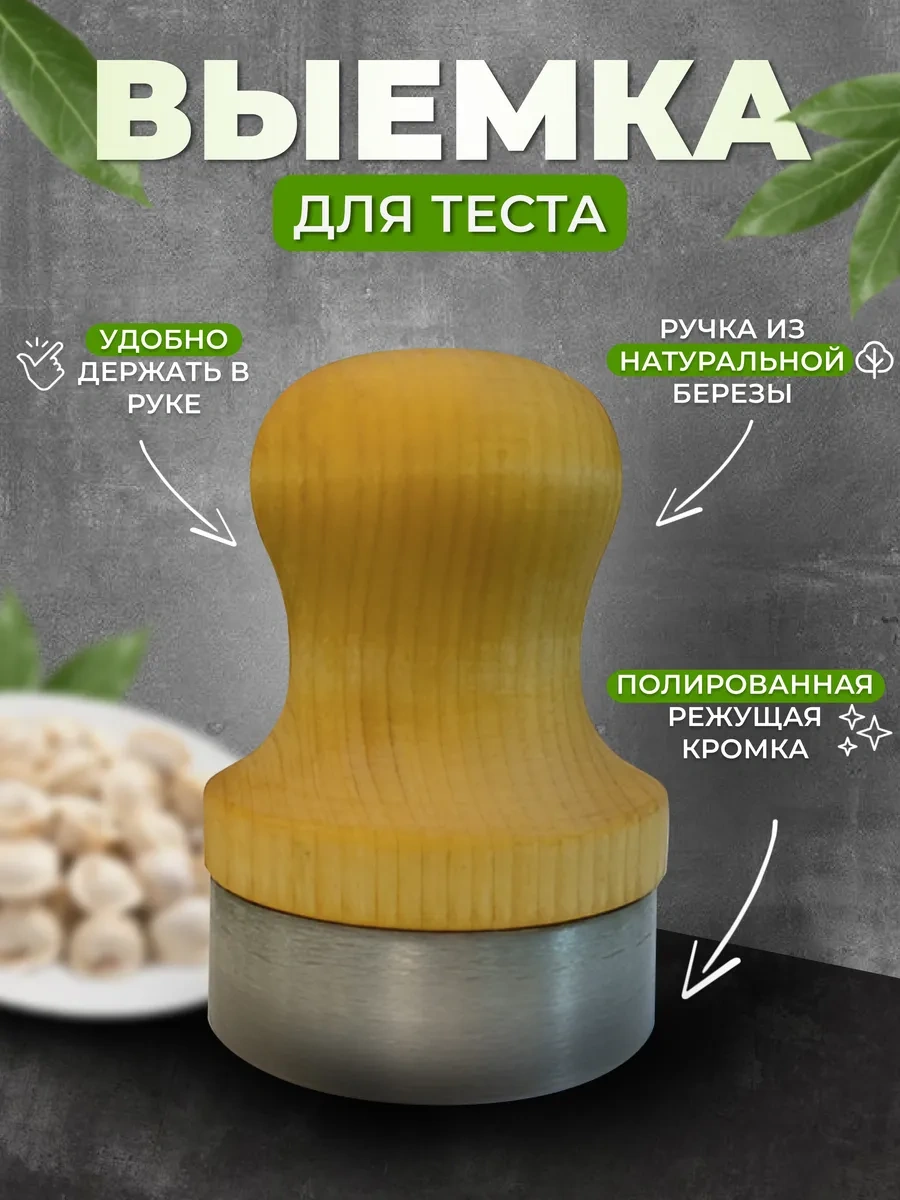 Tung Hamur Çıkartıcı D 6 Cm 333951555 Gri