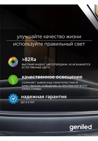 Geniled Dış Mekan Soğuk Renkli Led Şerit Ip65 12v 120 Led/m 2m 247775960 Beyaz