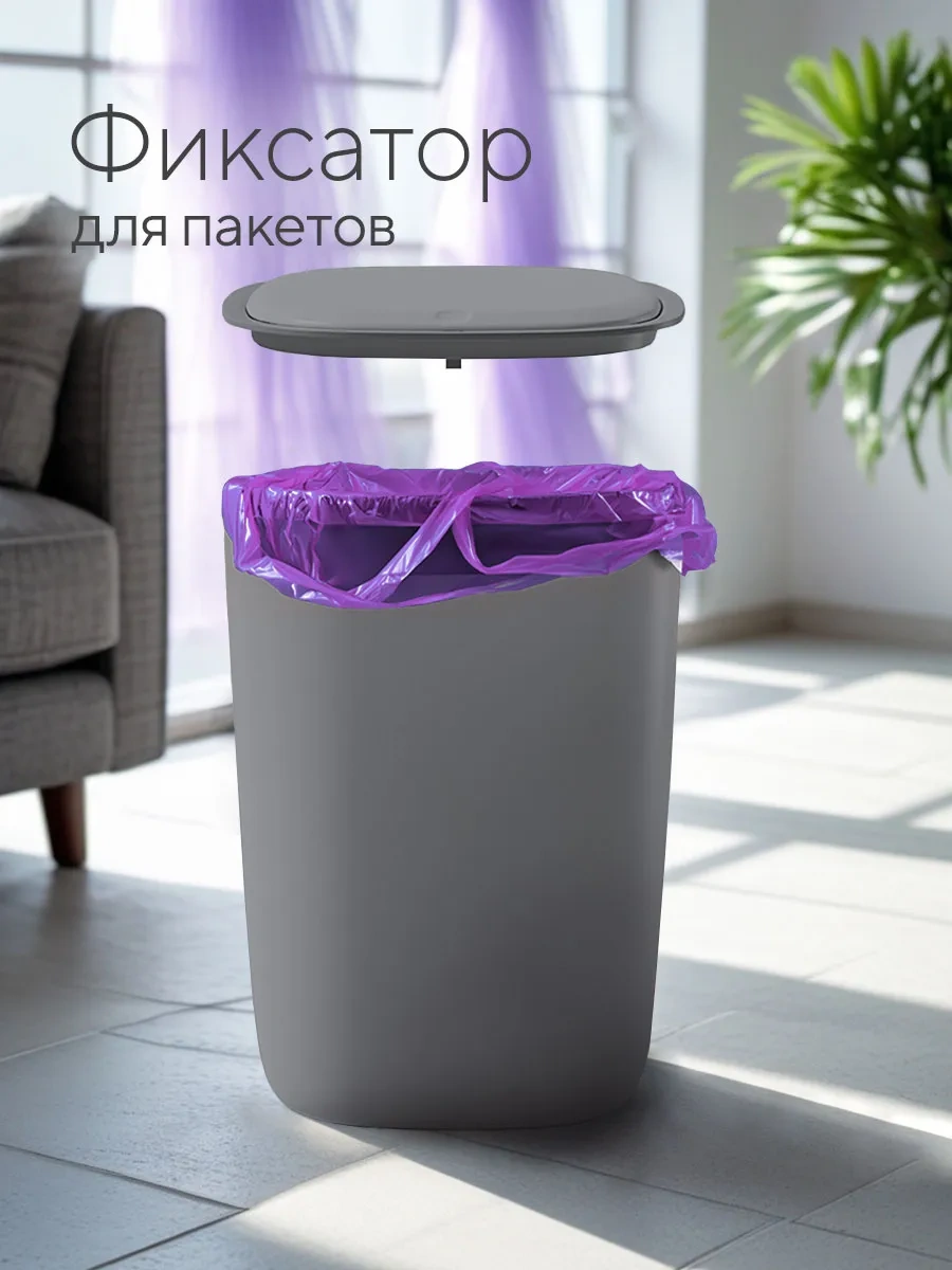 Hausland Kapaklı Plastik Mutfak Çöp Kovası 116779841 Koyu Gri