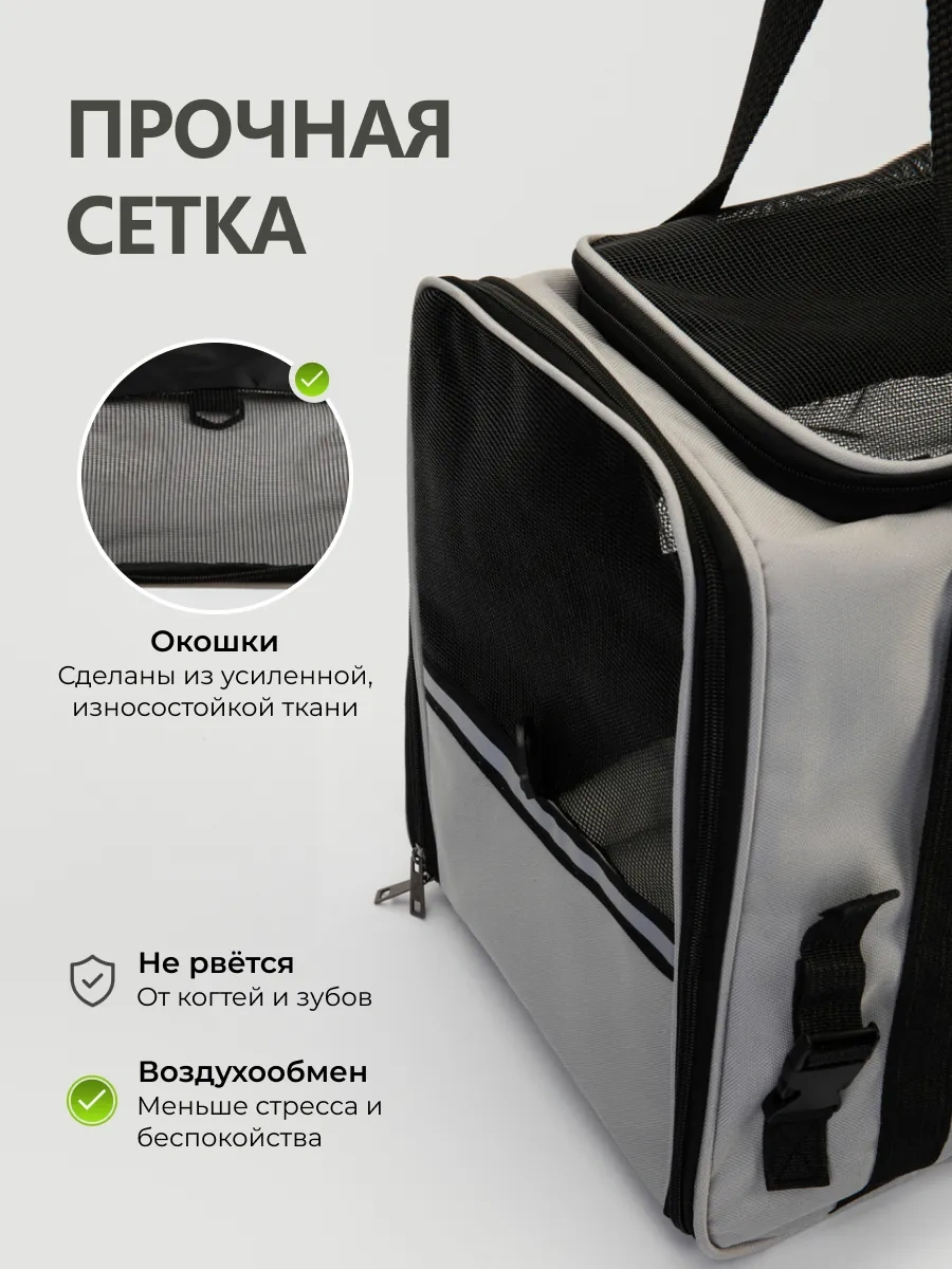 Petite Pets Kedi Ve Köpekler İçin Taşıma Çantası 453265995