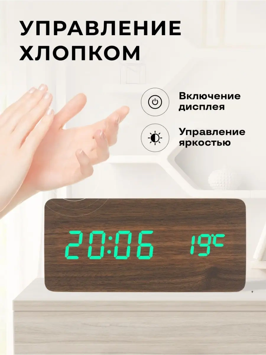 Casy Market Pille Ve Elektrikle Çalışan Masaüstü Elektronik Alarm Saati 148698970 Kahverengi