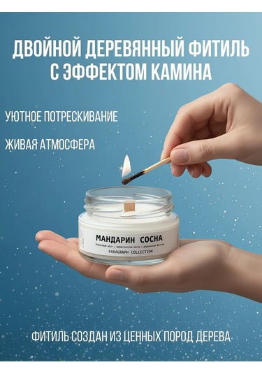 Paragraph Collection Hoş Kokulu Mumlar Yılbaşı Hediye Seti 172465459 Beyaz