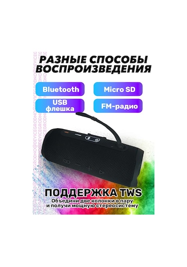 Jbl Kablosuz Hoparlör Flıp 6 Khaki 274990243