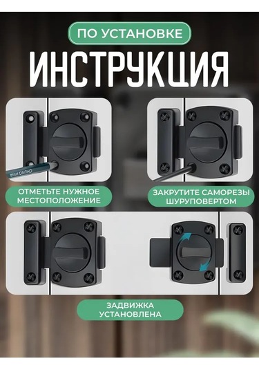 Padalink Güvenli Ev Kilitleri: Banyo Odası, Yatak Odası Ve Giriş Kapıları İçin Siyah Büyük Boy Delme Tipi Anti-hırsızlık Kilit Takımı