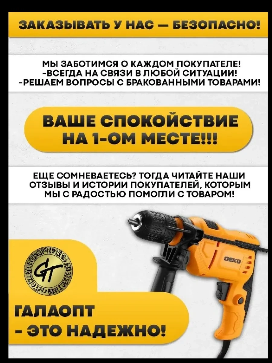 Deko Kaynak Makinesi, Lehimleme Aleti 1600 W 349246042