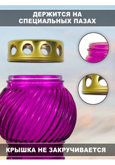 Memoria Mezarlık İçin Mumlu Söndürülmeyen 2'li Lamba 158760150