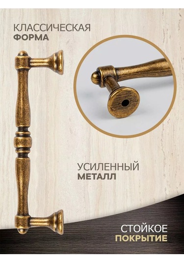 Metalheart Mobilya Kolları 96 Mm 10 Adet 234554478 Copper