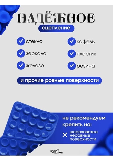 Geeksen Силиконовый Телефонный Держатель: Двусторонний Всасывающий Коврик, Антискользящий, Портативный, Желтый