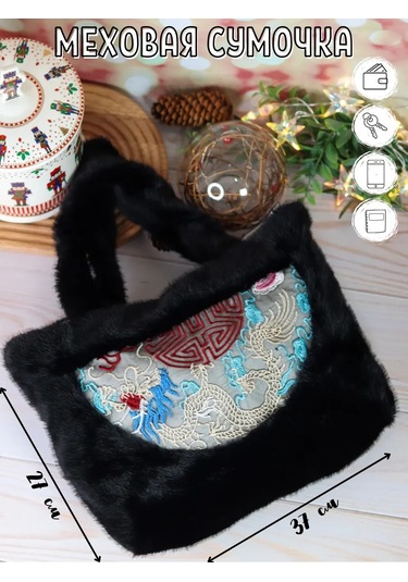 Tigada Nakışlı Peluş Tüylü Çanta 275003354 Siyah