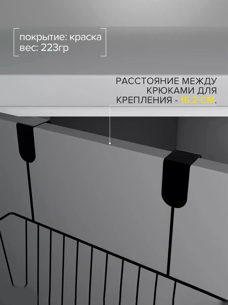 Dolana Depolama İçin Kategorizer Sepet 141000901 Siyah