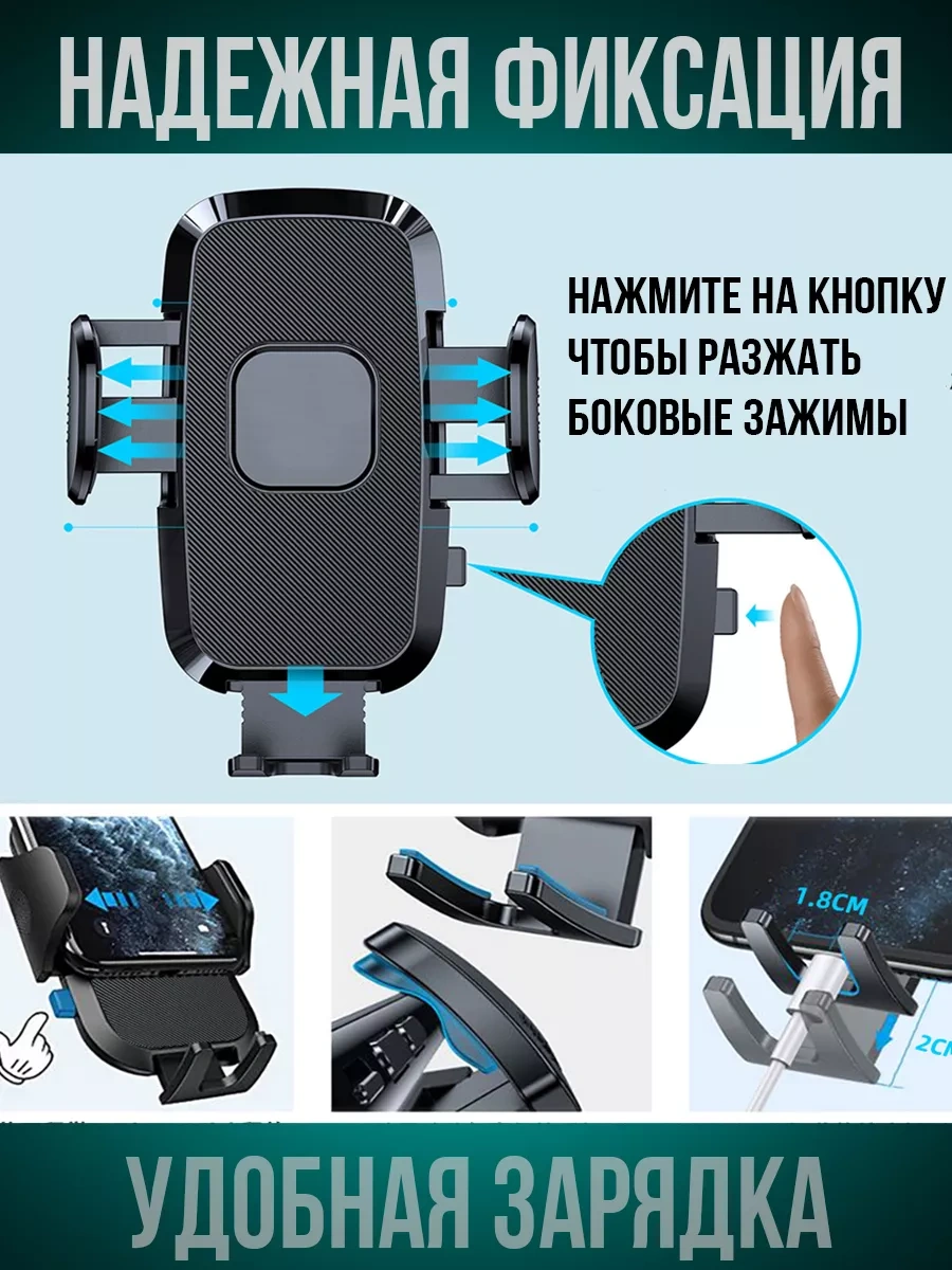 4-electronics Araba İçin Vantuzlu Telefon Tutucu 233807562 Siyah