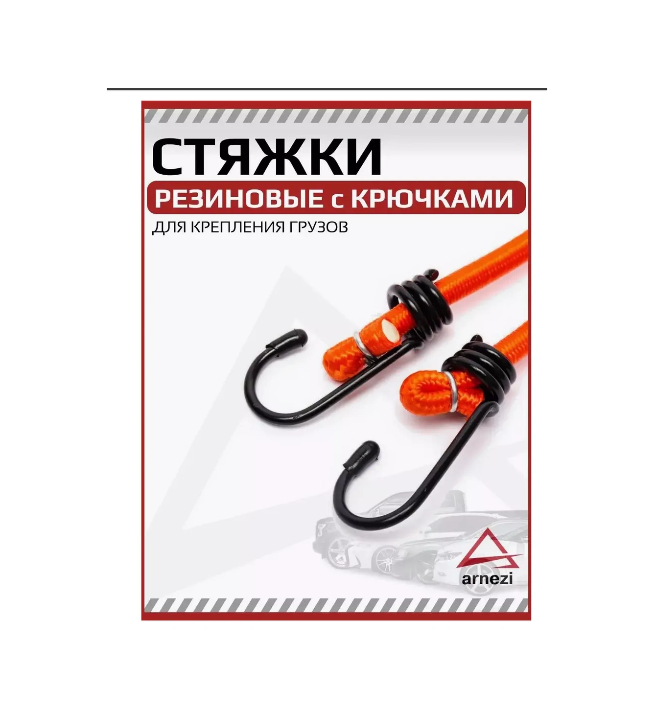Arnezı Bagaj Sabitleme Kancalı Lastikler, Bagaj Tamiri İçin 6 Adet 61865928
