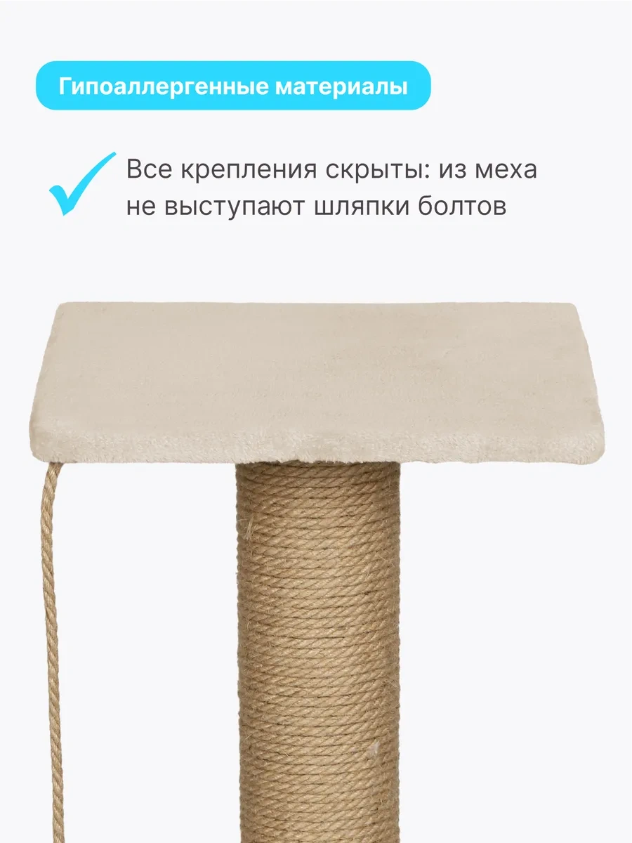 Rıch Breed Kedi Tırmalama Direği Masası Zeminli Dinlenme Yatağı 115898196