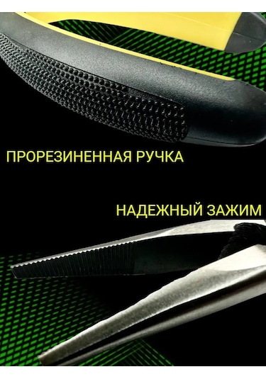Nadeznyj Vybor Dar Ağızlı Pense Ve Uzun Burunlu Kavisli Pense 164397201
