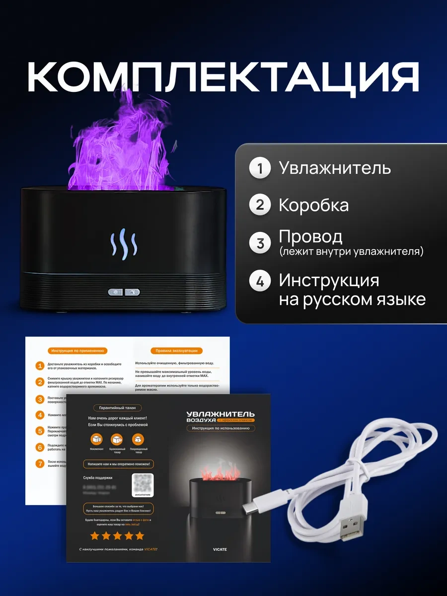 Kvolt Ev İçin Hava Nemlendirici Gece Lambası  274656593 Siyah