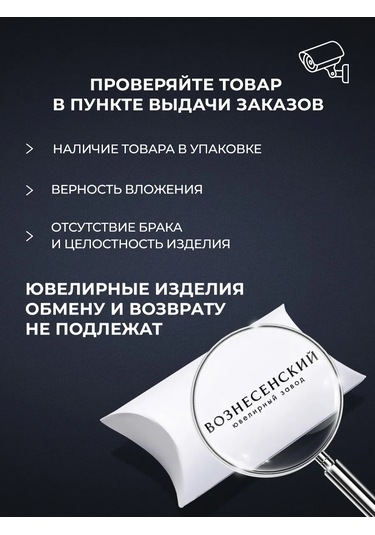 Voznesenskij Uvelirnyj Zavod 925 Ayar Gümüş "kurtar Ve Koru" Yüzük 192225115 Gri