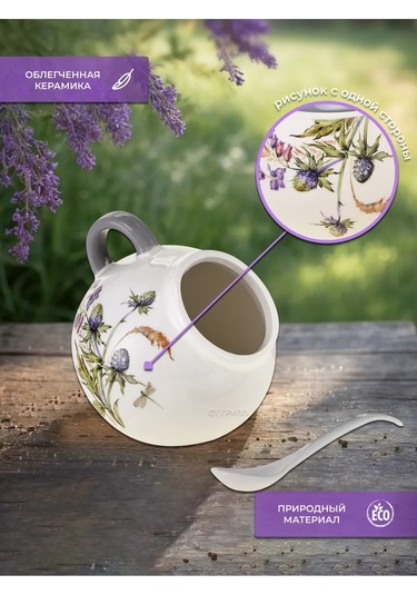 Prıma Collectıon Tuzluk Apotekar Sadbasi 170 Ml Kaşık İle 385454716 Beyaz