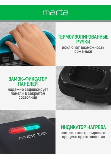 Marta 3'ü 1 Arada 850 W Çok Amaçlı Waffle Makinesi 241527245