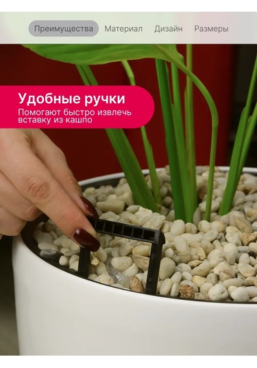 Idea 3,2 Litre Otomatik Sulama Saksısı 195724018