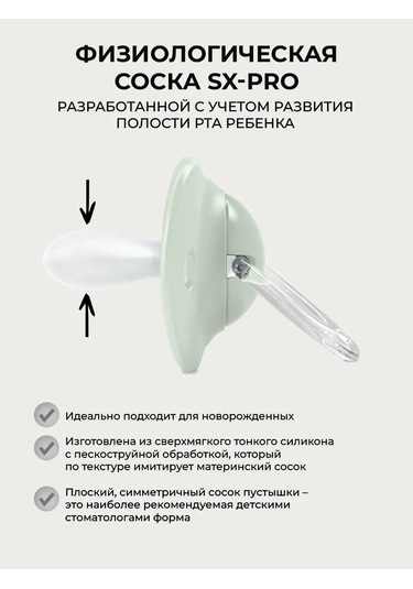 Suavınex Fizyolojik Emzik Seti 2 Adet 6-18 Ay 399620337 Açık Mavi