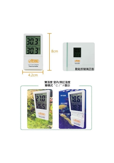İsta Dijital Thermometer
