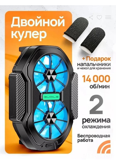 Dianziye Telefon Soğutucu Klip, Hızlı Soğuma Fonksiyonu, Radyoaktif Soğutma, Oyuncu İçin, Pil Koruması, Parmak Kılıfı İçerir