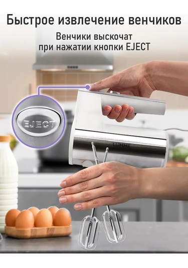 Lumme LU-MX1873A 800 W El Mikseri + Başlık 215455005