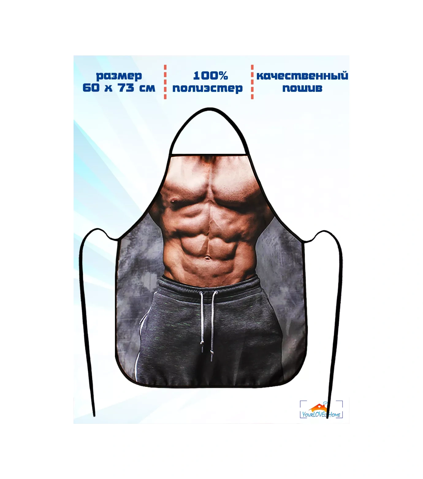 Yourlovelyhome Erkekler İçin Mutfak Önlüğü Komik Ve Eğlenceli Tasarımlı 181160597 Gri