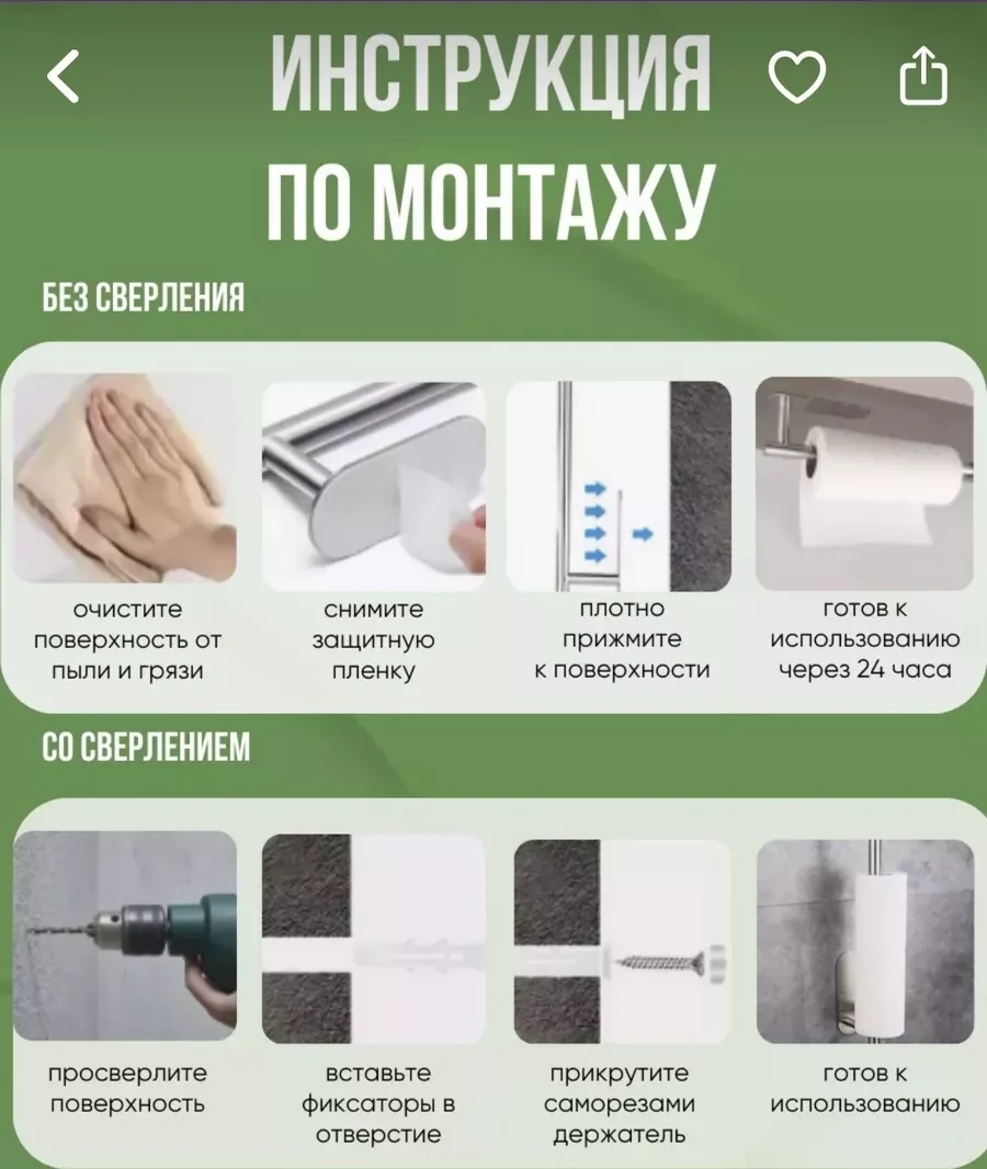 Sariana Kağıt Havlu Tutucu Mutfak Askısı 216179934 Gri