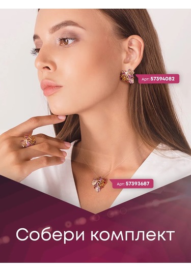 Lamponi 925 Ayar Gümüş Altın Kaplama Yüzük, Yakut Ve Sitrenli 57394229 Altın