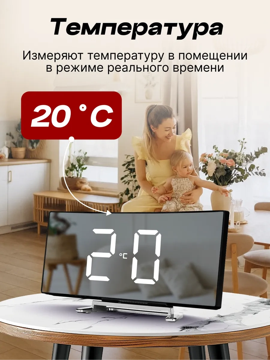 Casy Market Masaüstü Elektronik Saat Prizden Şarjlı Çalar Saat İç Mekan İçin 65408442 Beyaz