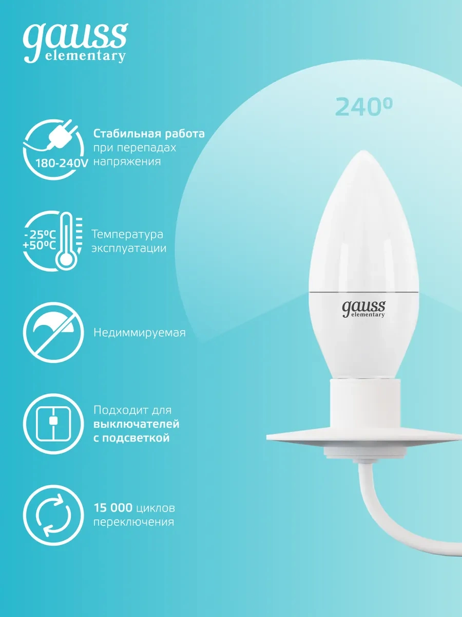 Gauss E14 Mumlu Led Lamba 6w 4100k Nötr Işık 10 Adet 158442514