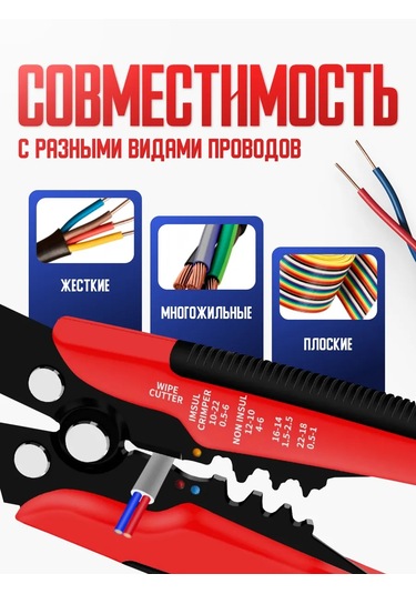 Bual Soyma Ve Kesme İçin Tel Çimdiği, Krikolu Pense 224305603