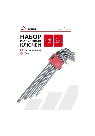 Arnezı Torx Ağızlı Set Uzun Torx Anahtarları 178862572