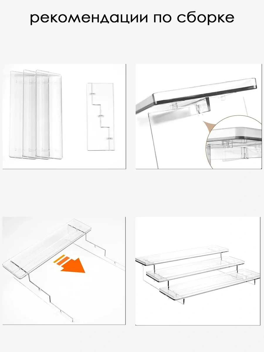 Ikea 3 Katlı Baharat, Kozmetik Merdiven Standı, 2 Adet 264063094 Siyah Kristal